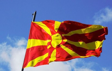 Македония согласовала с Грецией новое название страны 