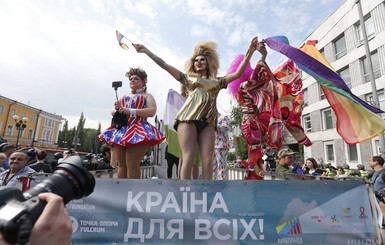 Минюст надеется легализовать однополые браки в Украине до конца 2019 года 