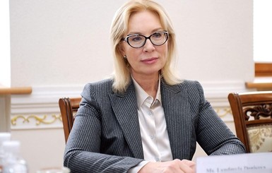 Омбудсмен Денисова отправилась в Россию к украинским заключенным