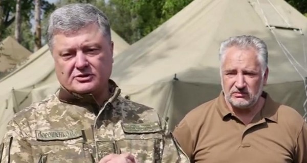 Порошенко наградил и уволил Жебривского