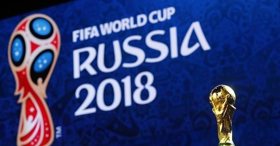 ЧМ-2018: ФИФА получит рекордные доходы, а Россия избавится от политической изоляции