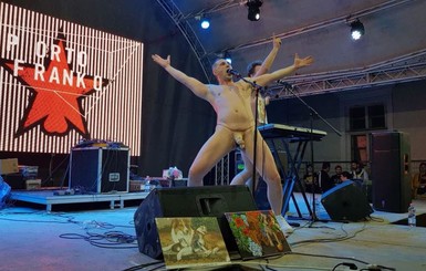 Музыканты, выступившие обнаженными на фестивале в Ивано-Франковске: 