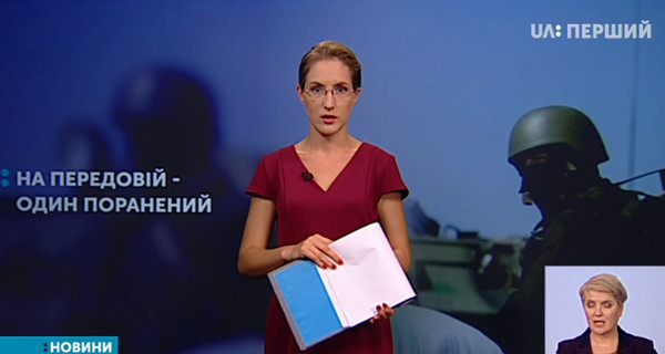 В нескольких городах Украины отключили телеканал 