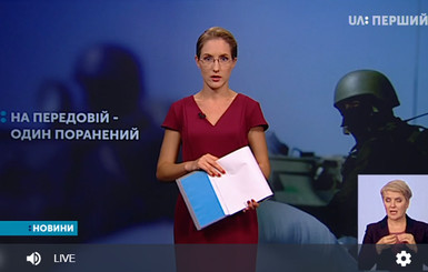 В нескольких городах Украины отключили телеканал 