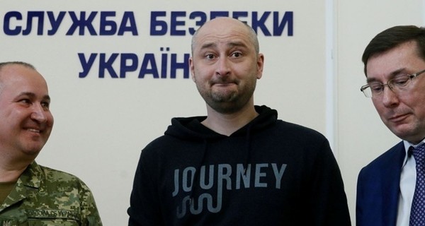 Бабченко пожаловался на плохую жизнь после 
