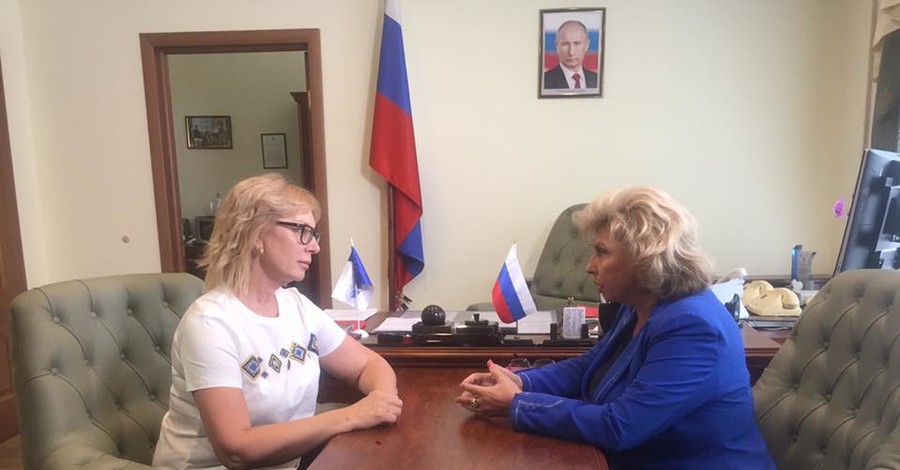 Денисова поставила Москальковой условие посещения крымчан в Киеве