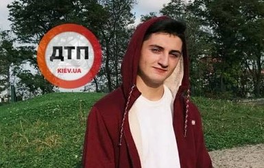 В Киеве третьи сутки ищут 19-летнего студента 