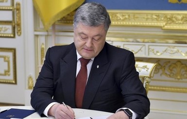 Петр Порошенко упростил ввоз в Украину медикаментов и бронежилетов