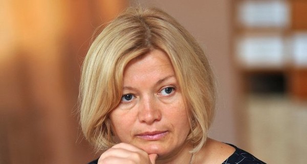 Геращенко призвала проверить гражданства тех, к кому собралась российский омбудсмен Москалькова