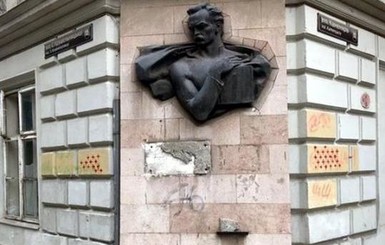 Вандалы уничтожили мемориальную доску Ивану Франко во Львове