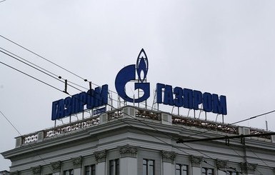 В Швейцарии снова арестовали активы компаний Газпрома