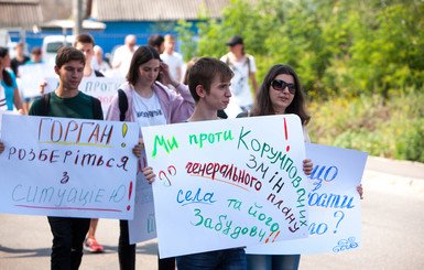 Жители Подгорцев требуют отменить генплан застройки села