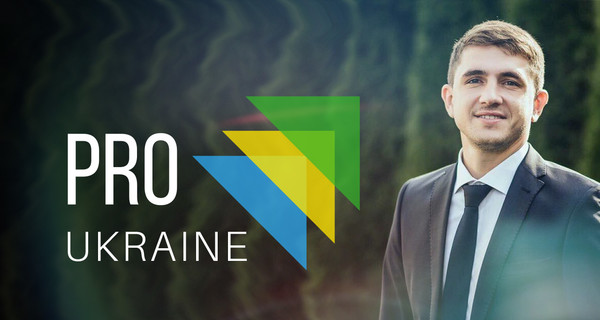 Факт. В Одессе создадут “ProUkraine” - национальную инвестиционную платформу