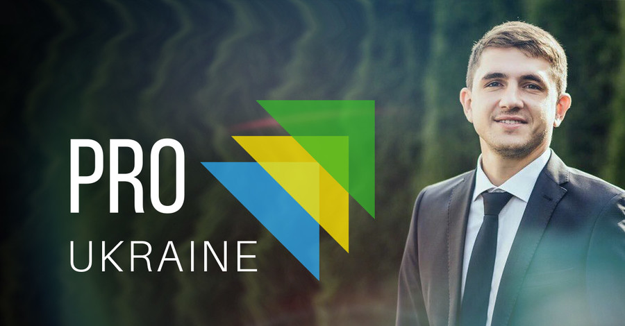 Факт. В Одессе создадут “ProUkraine” - национальную инвестиционную платформу