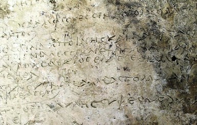 В Греции обнаружили древнейшую табличку с 