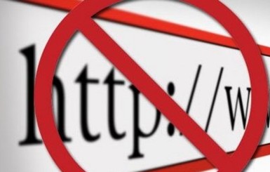 В Украине заблокируют еще 180 сайтов