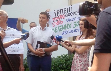 Громада Ирпеня и Киева объединились в акцию протеста против бездействия правоохранителей