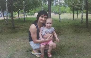 В Запорожье четвертые сутки ищут молодую маму с 1,5-летней дочерью