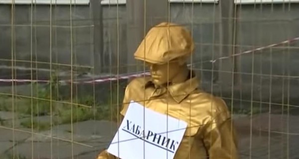 В Киеве установили памятник взяточникам