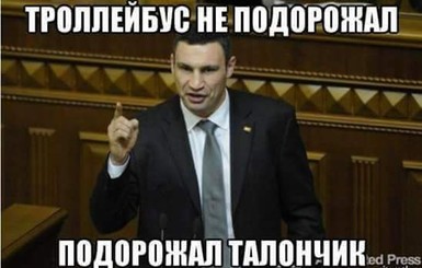 Виталий Кличко: 