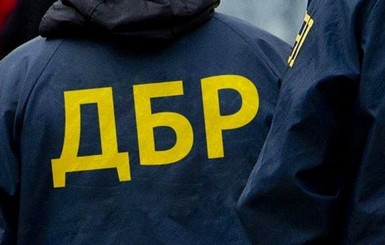 Руслан Марчук избран директором Киевского управления Госбюро расследований