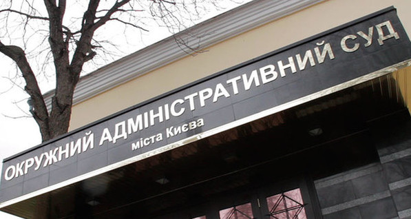 Киевский суд рассмотрит отмену новых тарифов на проезд