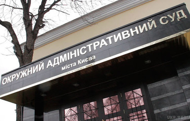 Киевский суд рассмотрит отмену новых тарифов на проезд