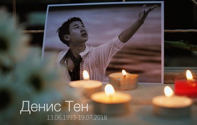 В Казахстане задержали предполагаемого убийцу фигуриста Дениса Тена