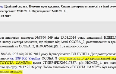 Директор Николаевского теруправления ГБР Олег Денега ездил на угнанном автомобилеи 3 года жил в квартире, которую не отражал в декларации