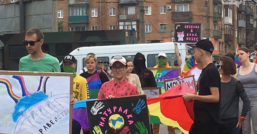 В Кривом Роге впервые прошел марш представителей ЛГБТ-сообщества
