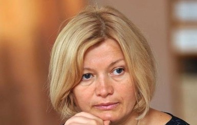 Ирина Геращенко: 
