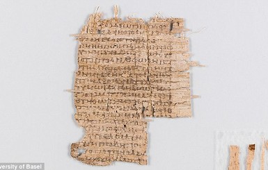Расшифровали 2000-летний папирус о сексуальном голоде
