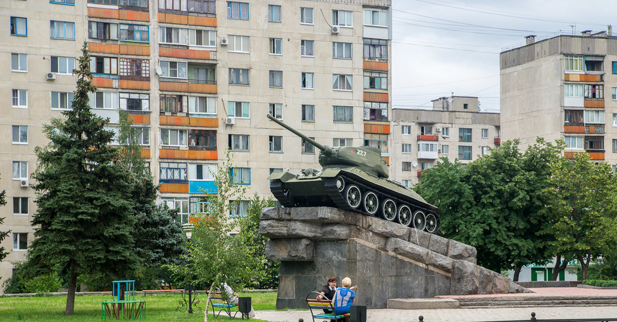 Лисичанск фото города сегодня