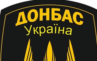На Харьковщине убили бойца батальона 