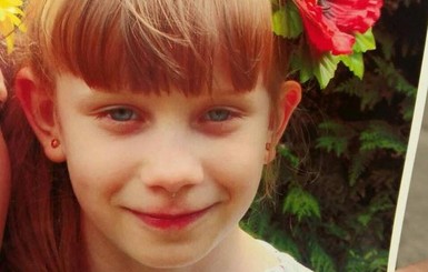 В Киеве в очередной раз исчезла школьница Вероника Семенова-Устименко