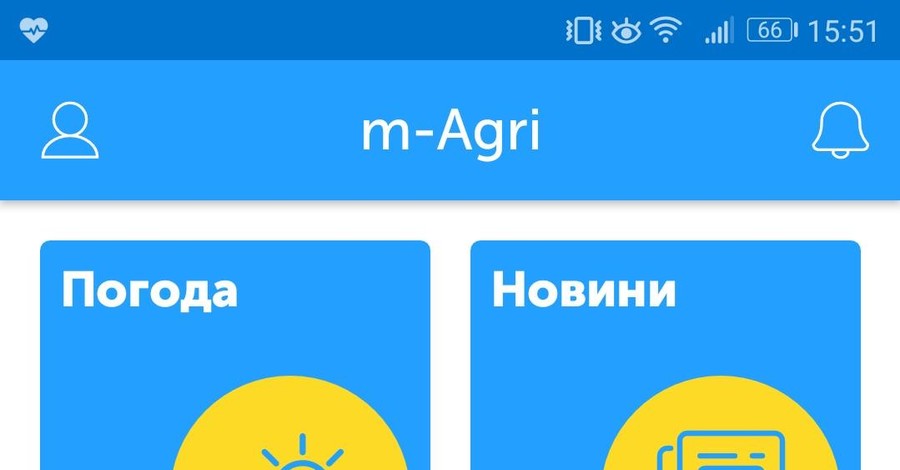 Ukrlandfarming Бахматюка поддержал запуск мобильного приложения для малых фермеров m-Agri от Киевстар