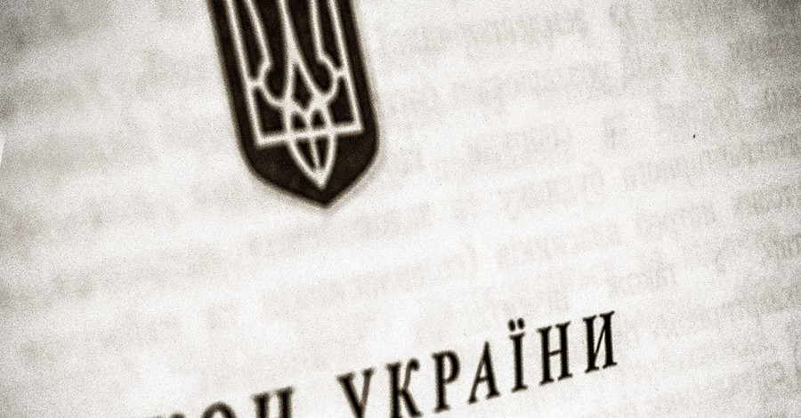 Порошенко подписал закон, урегулировавший правовой статус пропавших без вести