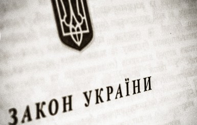 Порошенко подписал закон, урегулировавший правовой статус пропавших без вести