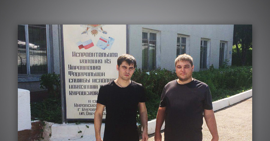 Участник Майдана вышел на свободу из российской колонии