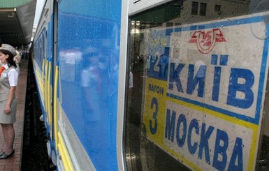 Омелян снова заговорил о закрытии железнодорожного сообщения с Россией