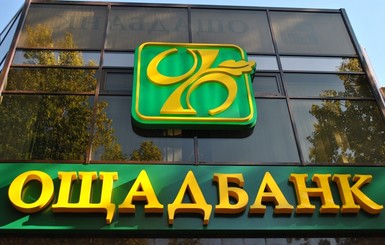 Реструктуризация долга UkrLandFarming Бахматюка перед Ощадбанком - хорошая новость для госбанка и для рынка - эксперты
