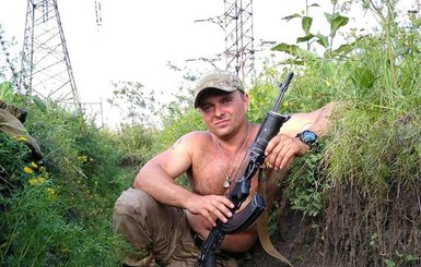 Опубликованы имя и подробности гибели бойца ВСУ на Донбассе