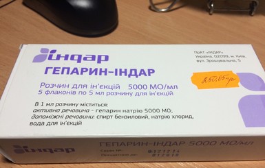 В Украине запретили популярные препараты от остеохондроза и для сердечников