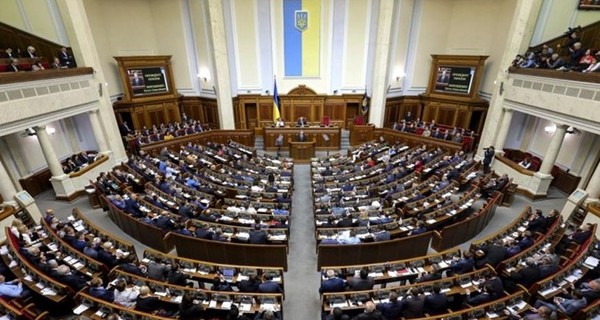 Осенняя сессия Верховной Рады: бой за особый статус Донбасса, бунт 