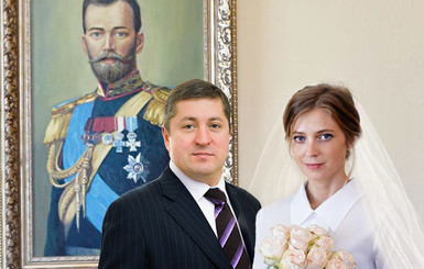 Наталья Поклонская вышла замуж за 47-летнего юриста