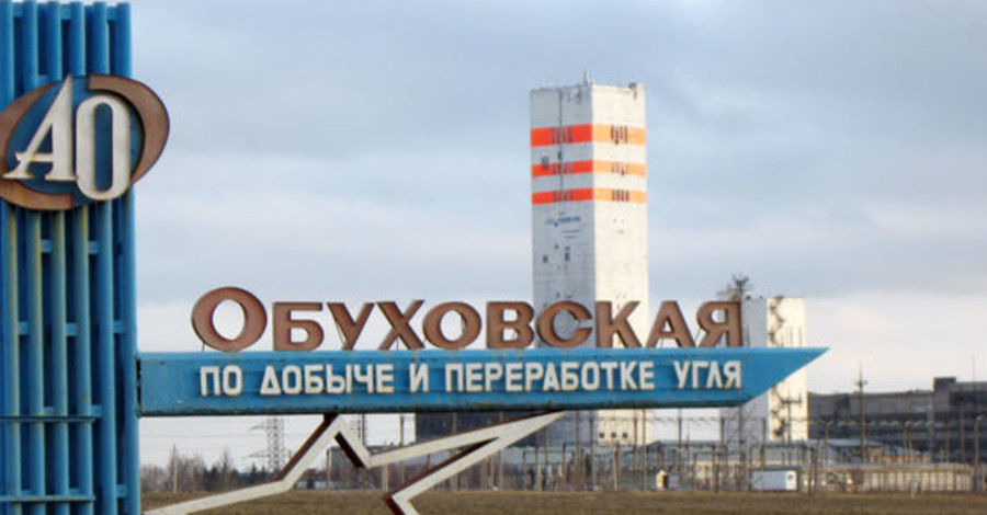 В России произошел взрыв на шахте, принадлежащей украинскому холдингу ДТЭК