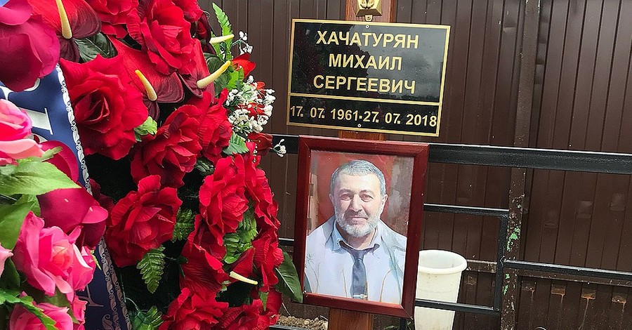 Родственники не появляются на могиле убитого дочерьми Хачатуряна