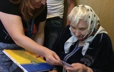 В Тернопольской области 89-летняя бабушка получила первый в жизни паспорт