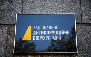 ГПУ, САП и НАБУ рассмотрят обращение Ассоциация адвокатов по поводу нарушения прав адвоката Анны Бабич  