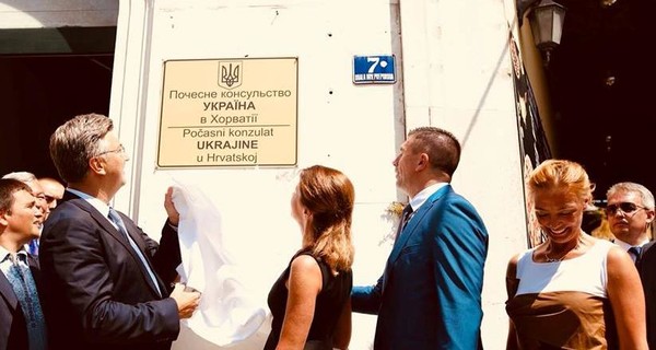 На консульстве Украины в Хорватии повесили неправильно написанную табличку